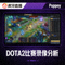 虎牙平台主播'Puppey'直播画面缩略图 - 分析《DOTA2》比赛录像